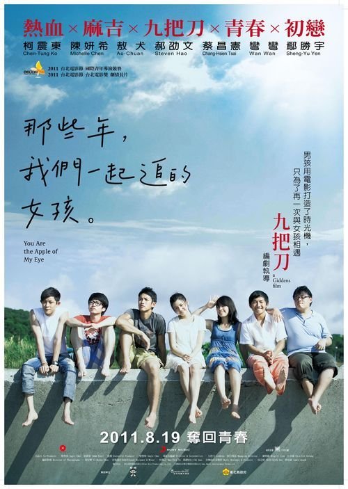 哪里可以做假交通银行转账凭条